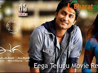 Eega Movie Review, Eega Rating, Bharatone.com