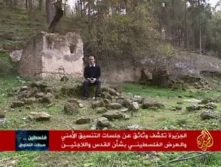 قصة صفورية تحكي قصة المهجرين في داخل إسرائيل