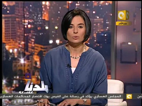 بلدنا بالمصري: حوار وطني داخل إعتصام ميدان التحرير