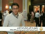 الجزيرة الرياضية الناقل الحصري لمونديالي 2018 و2022