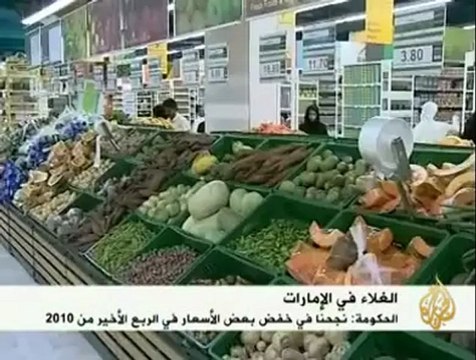 تداعيات ارتفاع أسعار الوقود في الإمارات