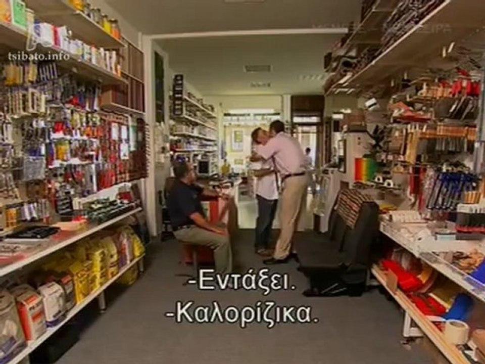 ΜΕΝΕΞΕ ΕΠ.1 ΠΑΡΤ1