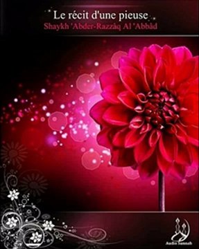 Le récit d'une pieuse_1/2 -Ar/Fr- {Shaykh 'Abder-Razzâq Al 'Abbâd qu'Allah le préserve}