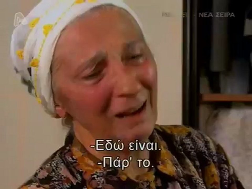 ΜΕΝΕΞΕ ΕΠ.1 ΠΑΡΤ6