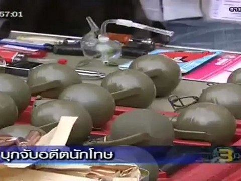 ข่าว 3 มิติ วันที่ 5 กรกฏาคม 2555