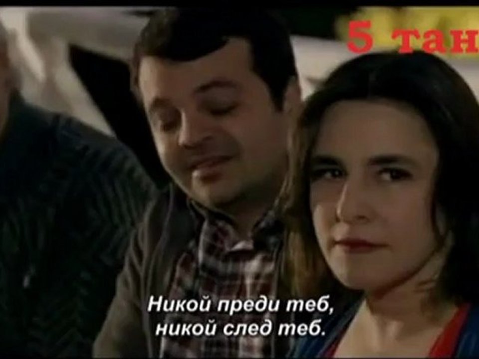 Engin Akyurek - The dance