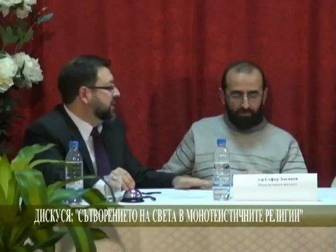 Сътворяването на света в монотеистичните религии - част 2