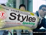 伊藤園 Stylee Sparkling - TV-Spot!/Scandal - taiyou scandalous