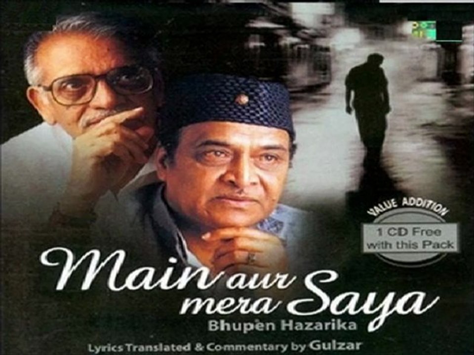 Bhupen Hazarika- Main Aur Mera Saya - Ek Kali Do Pattiyan - Lyrics Gulzar