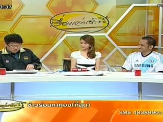 RuengLoa-5-Jul-2012_3