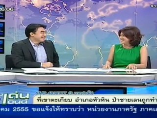 RuengDen-5-Jul-2012_1