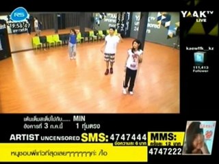 FFK  Artist Uncensored 2-7-55 [5]