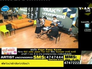 FFK  Artist Uncensored 21-6-55 [2]