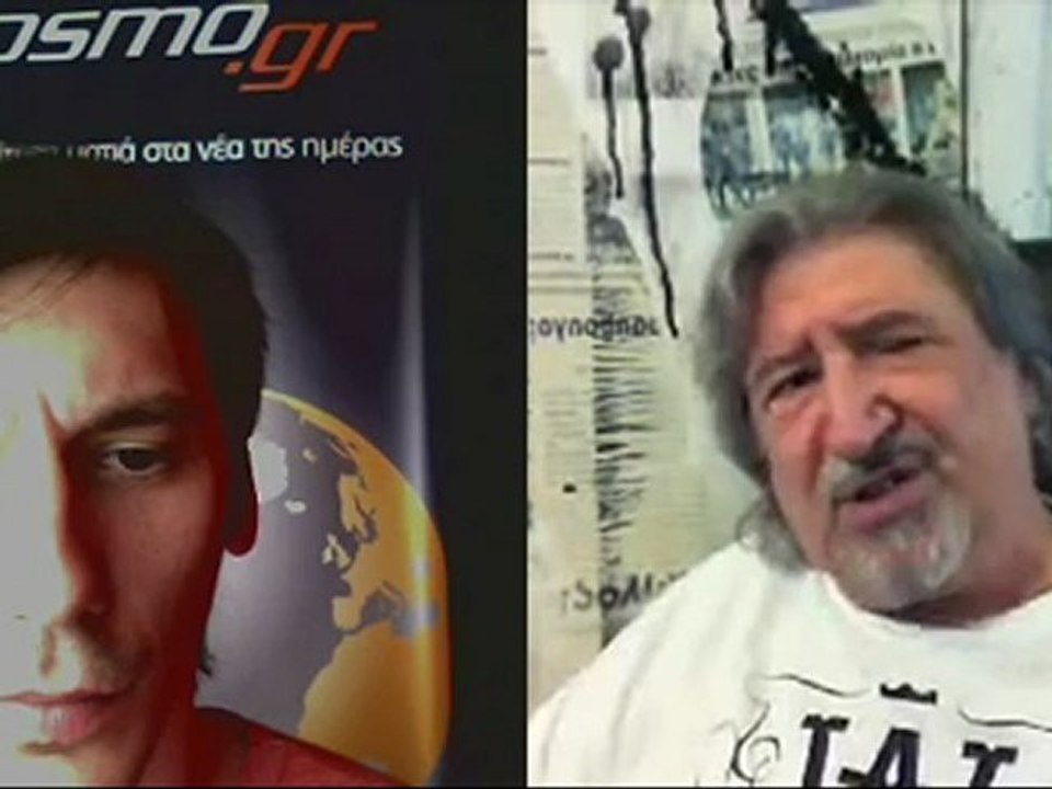 Ο Χάρρυ Κλυνν σχολιάζει την άνοδο της Χρυσής Αυγής