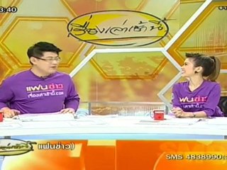 RuengLoa-6-Jul-2012_1