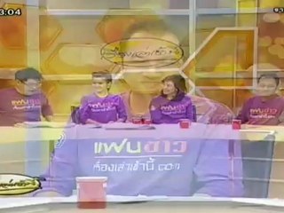 RuengLoa-6-Jul-2012_3