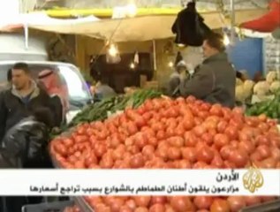 إحتجاجآ على تدني أسعار الطماطم