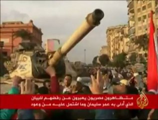 المصريون يرفضون الحكومة الجديدة