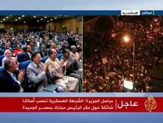 محتجو اليوم ينددون بفضائح النظام المصري الاقتصادية