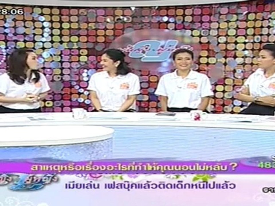 ผู้หญิงถึงผู้หญิง   วันที่ 6 กรกฏาคม 2555