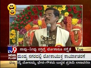 TV9 Comedy : 'Pranesh Punch' - Part 3