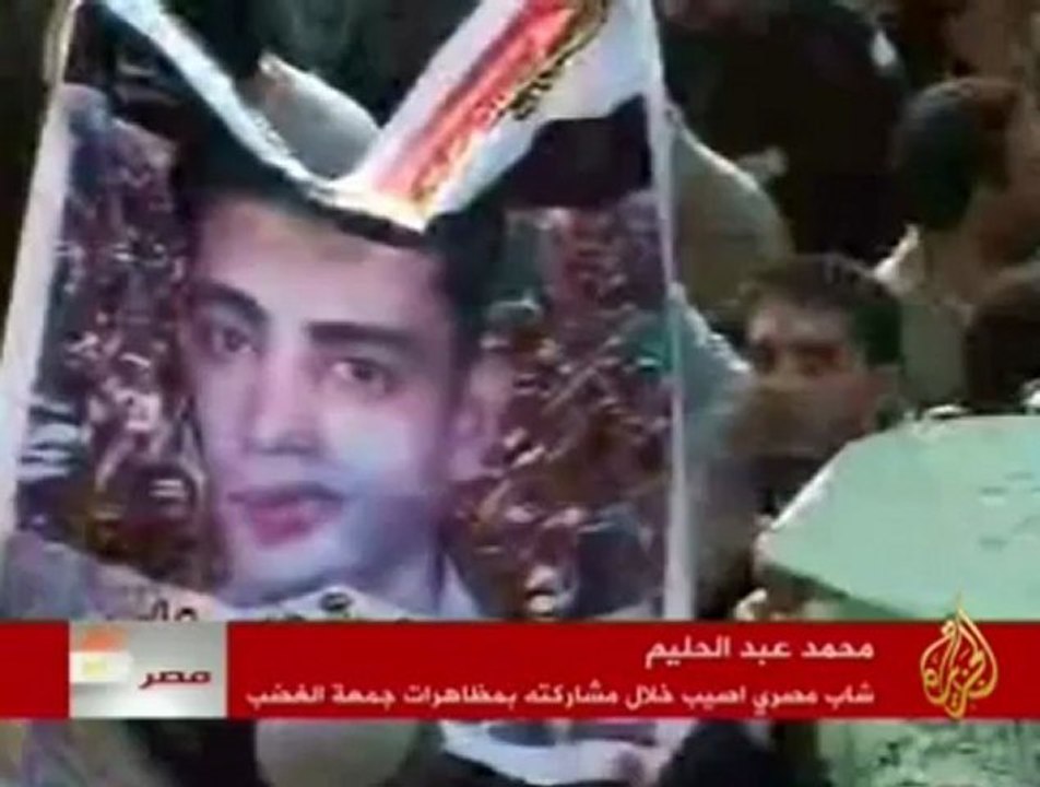 محمد عبد العليم - اصيب بمظاهرات جمعة الغضب
