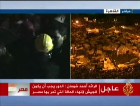 إنضمام الرائد شومان لصفوف المحتجين في ميدان التحرير