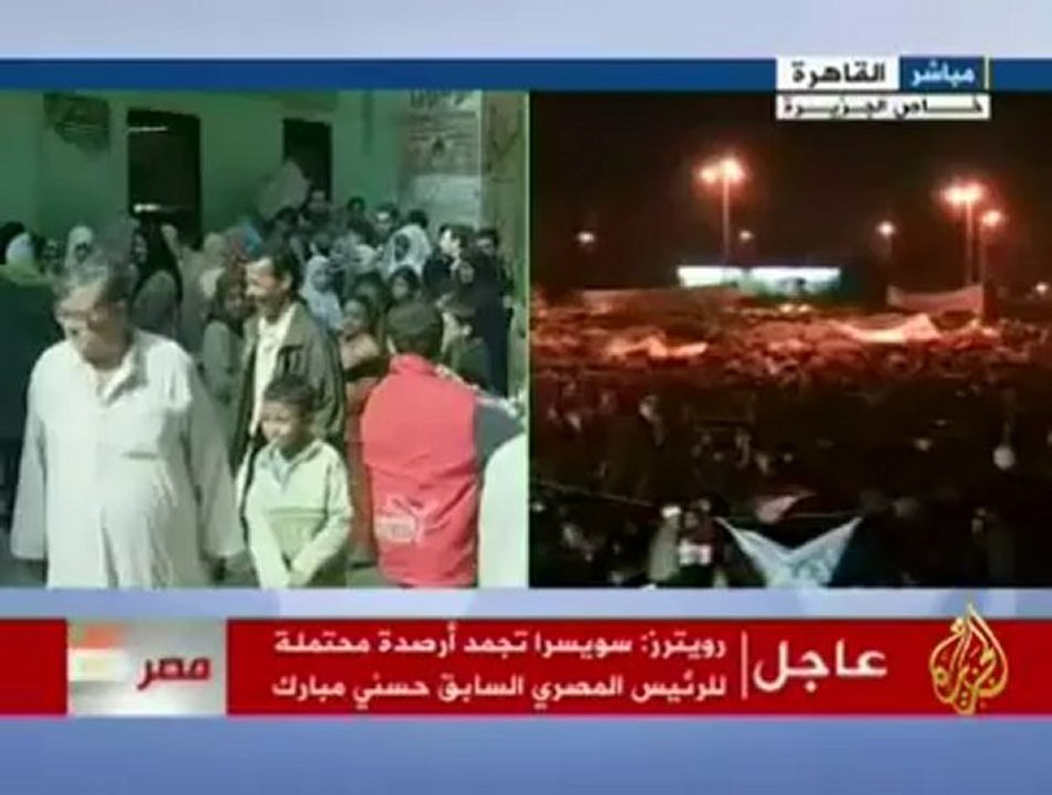 سقوط حسني مبارك