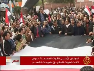 تأثير ثورة مصر على دول الجوار