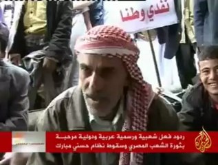 مسيرات شعبية ابتهاجا بانتصار الثورة الشعبية في مصر