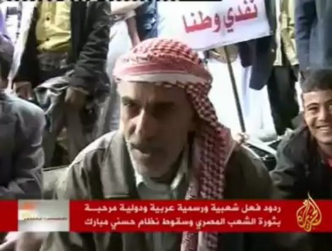 مسيرات شعبية ابتهاجا بانتصار الثورة الشعبية في مصر