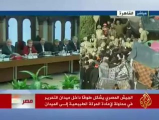 قوات الامن الجزائرية تمنع مسيرة وطنية