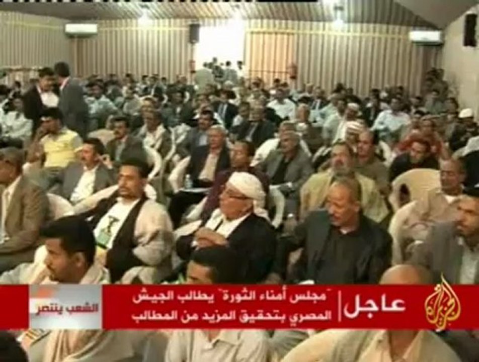 متظاهرين يطالبون بتنحي الرئيس اليمني في صنعاء