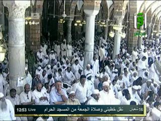 حــصــــ|~| نقل شعائر صلاة الجمعة من المسجد الحرام 06/07/2012|~|ــريــــا