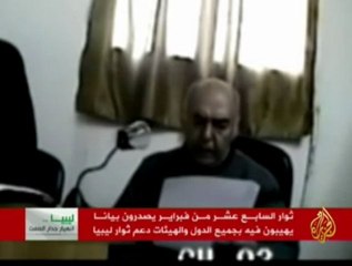 فرج الترهوني / ممثل ثوار السابع عشر من فبراير في ليبيا