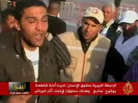 بنغازي تتظاهر للوحدة ورحيل القذافي