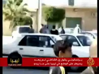 احتجاجات قام بها اليوم شبان في مدينة الخُمس