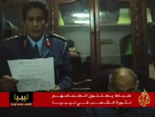 ضباط يعلنون انضمامهم لثورة الشعب في ليبيا