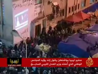 نظام القذافي لم يعد يسيطر إلاّ على العاصمة طرابلس