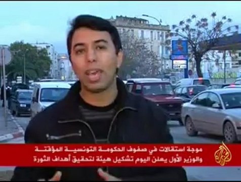 جدل حول موجة الإستقالات في الحكومة التونسية