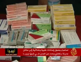 وصول المساعدات الطبية والغذائية إلى بنغازي