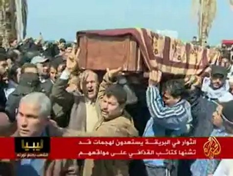 الثوار في البريقة يستعدون لكتائب القذافي