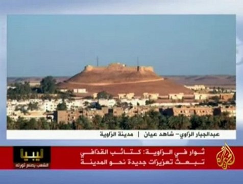 كتائب القذافي تنسحب من الزاوية بعد معارك عنيفة