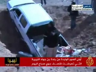 بلدة بن جواد الليبية التي تعرضت لقصف جوي صباح اليوم