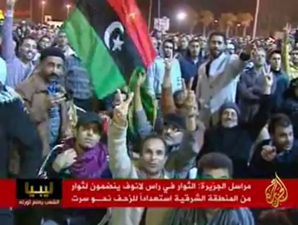 تعينات المجلس الوطني الانتقالي الليبي