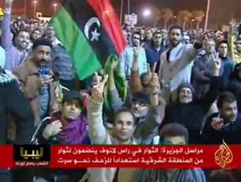 تعينات المجلس الوطني الانتقالي الليبي