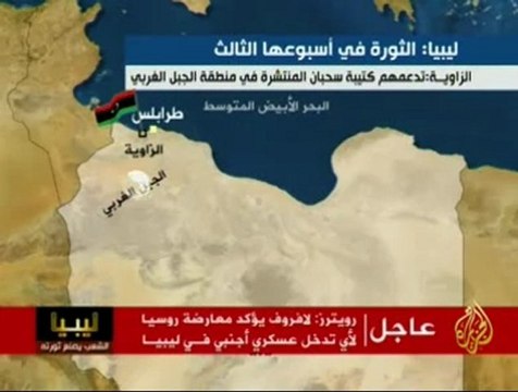 تجدد المعارك في الزاوية بين الثوار وكتائب القذافي