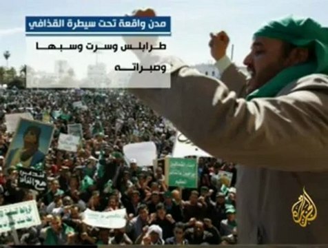 إستراتيجية المعارك بين الثوار وكتائب القذافي