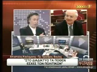 ΚΙΤΡΙΝΟΣ ΤΥΠΟΣ 21/06/2012