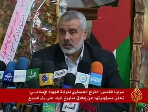 استشهاد ثمانية فلسطينيين في غارات إسرائيلية على غزة